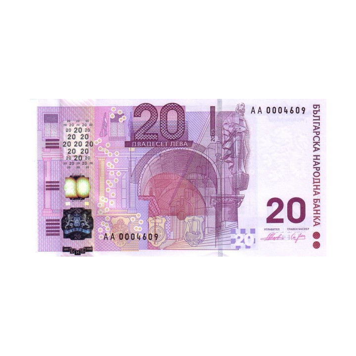 Bulgarien 20 Leva 2005 P-121