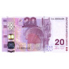 Bulgarien 20 Leva 2005 P-121