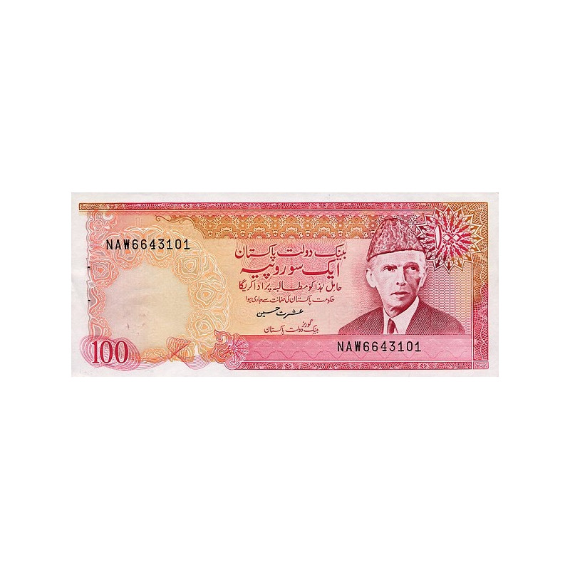 Pakistan 100 Rupees 1999 P41g