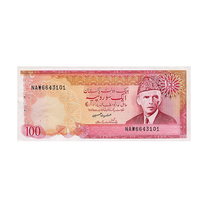 Pakistan 100 Rupees 1999 P41g