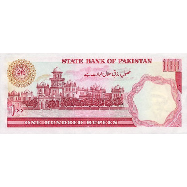 Pakistan 100 Rupees 1999 P41g