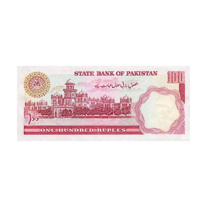 Pakistan 100 Rupees 1999 P41g