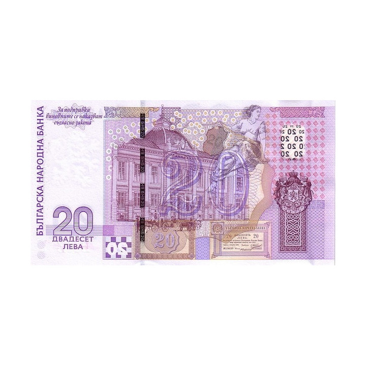 Bulgarien 20 Leva 2005 P-121