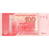 Pakistan 100 Rupees 2021 P48
