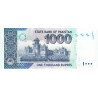 Pakistan 1000 Rupees 2021 P50