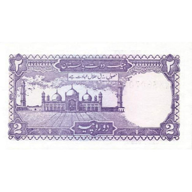 Pakistan 2 Rupees 1993 P37e