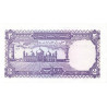 Pakistan 2 Rupees 1993 P37e