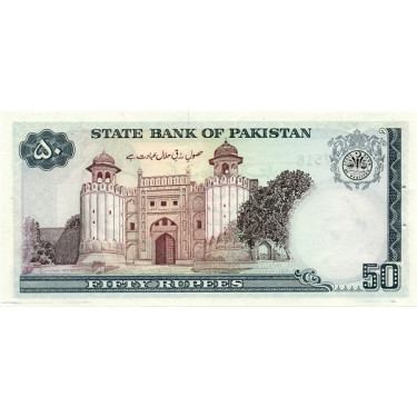 Pakistan 50 Rupees 1999 P40g