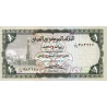 Yemen 1 Rial 1983 P16B