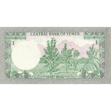 Yemen 1 Rial 1983 P16B