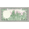 Yemen 1 Rial 1983 P16B