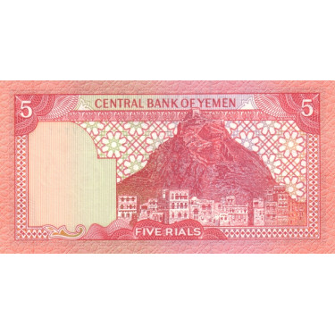 Yemen 5 Rials 1983 P17b