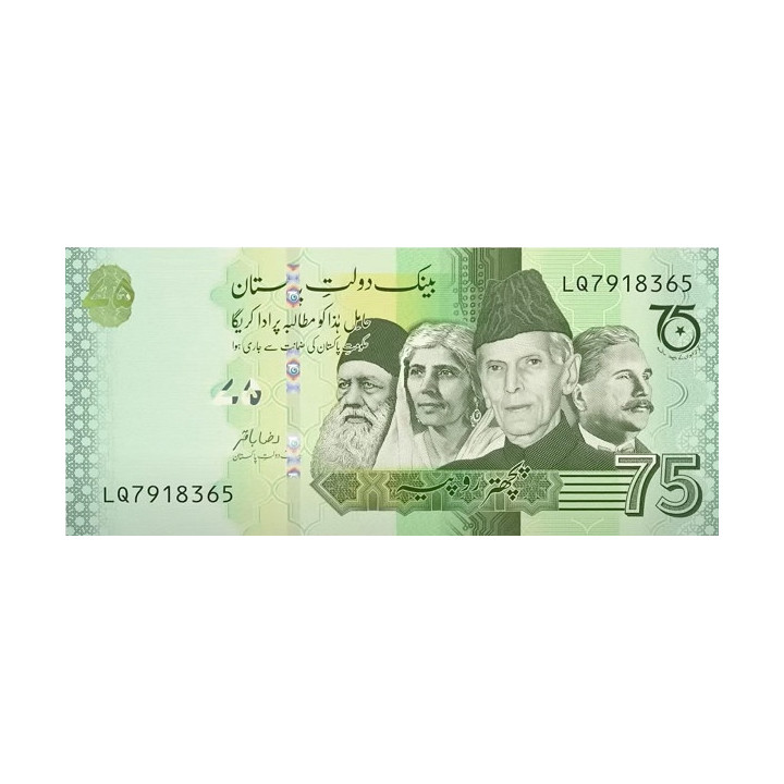 Pakistan 75 Rupees 2022 Pnew