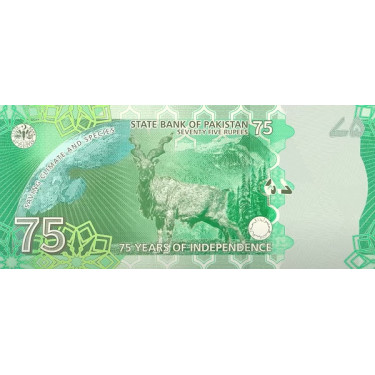 Pakistan 75 Rupees 2022 Pnew