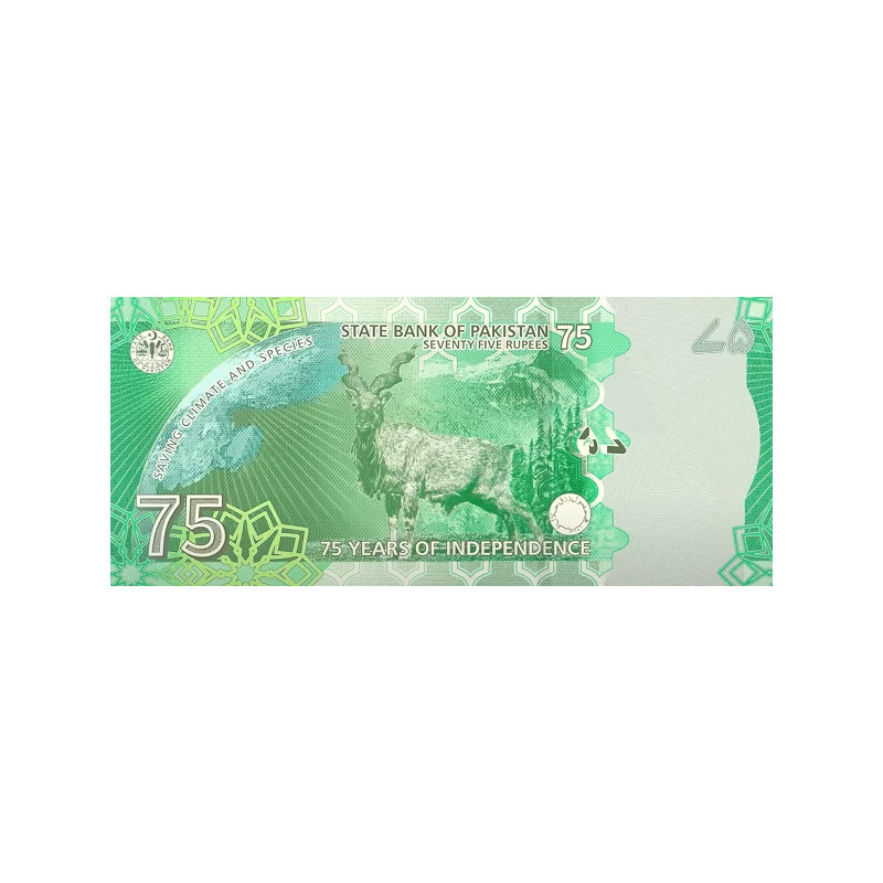 Pakistan 75 Rupees 2022 Pnew