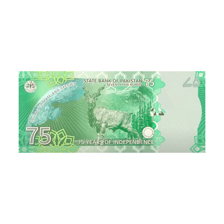 Pakistan 75 Rupees 2022 Pnew