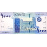 Sudan 1000 Pounds 2022 Pnew