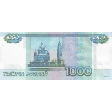 Russia 1000 Rubley 2010 P272c