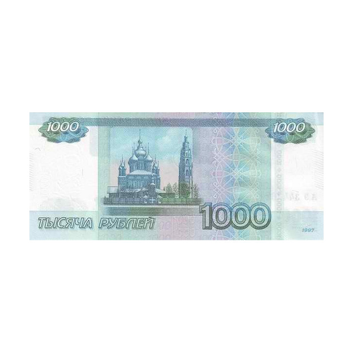 Russia 1000 Rubley 2010 P272c