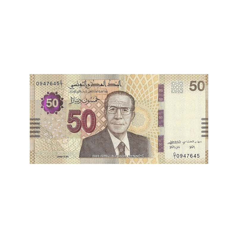 Tunisien 50 Dinars 2022 P100