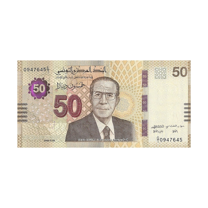 Tunisia 50 Dinars 2022 P100