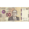 Tunisien 50 Dinars 2022 P100