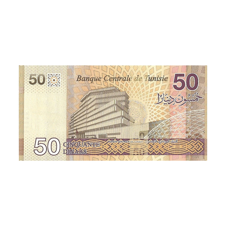 Tunisia 50 Dinars 2022 P100