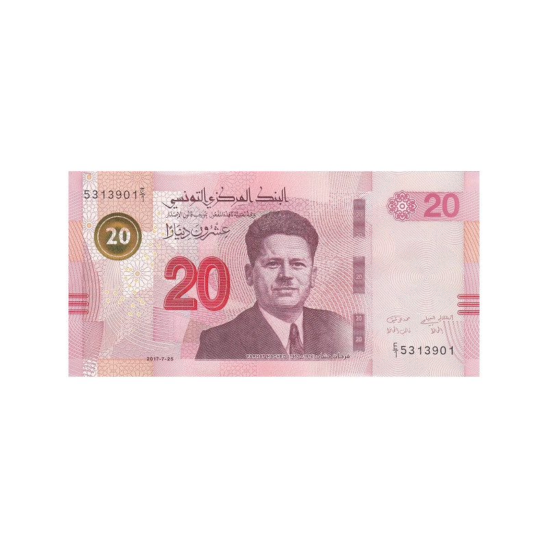 Tunisia 20 Dinars 2017 P97