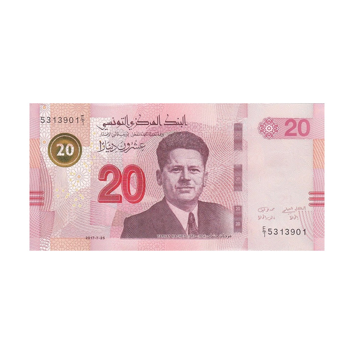 Tunisia 20 Dinars 2017 P97