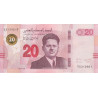 Tunisia 20 Dinars 2017 P97