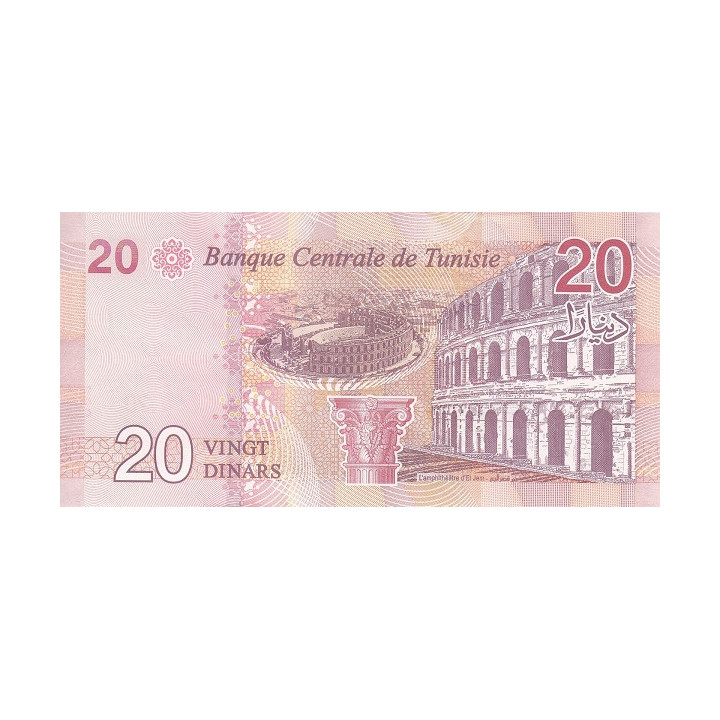 Tunisia 20 Dinars 2017 P97