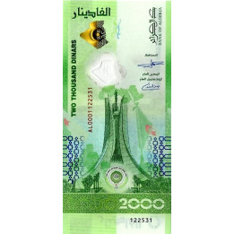 Algeria 2000 Dinars 2022 P148