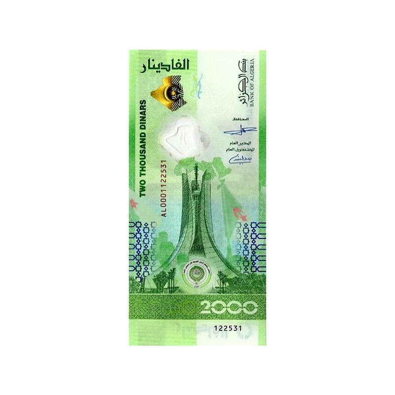 Algeriet 2000 Dinars 2022 P148