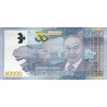 Kazakhstan 20000 Tenge 2021 P48
