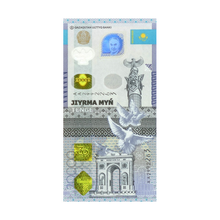 Kazakhstan 20000 Tenge 2021 P48