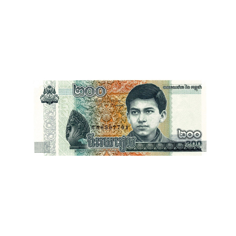Kambodja 200 Riels 2022 Pnew