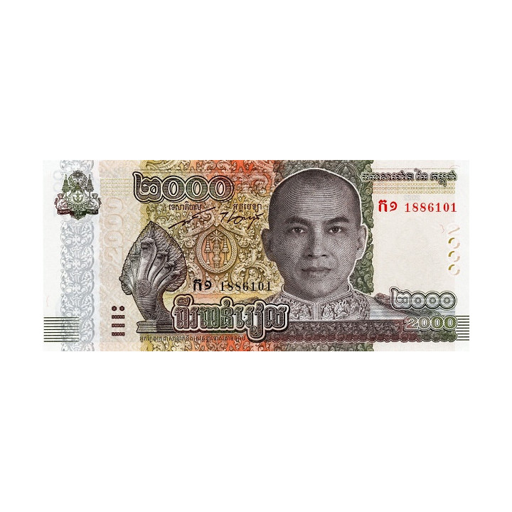 Cambodia 2000 Riels 2022 Pnew