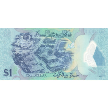 Brunei 1 Ringgit 2011 P35a