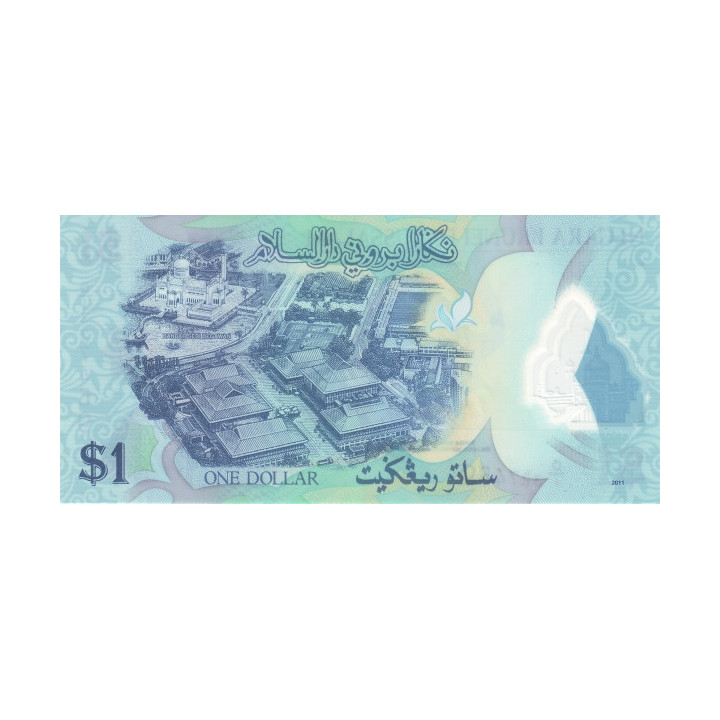 Brunei 1 Ringgit 2011 P35a