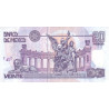 Mexico 20 Pesos 9 Nov 2005 P116e