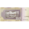 North Macedonia 100 Denari 2022 P33