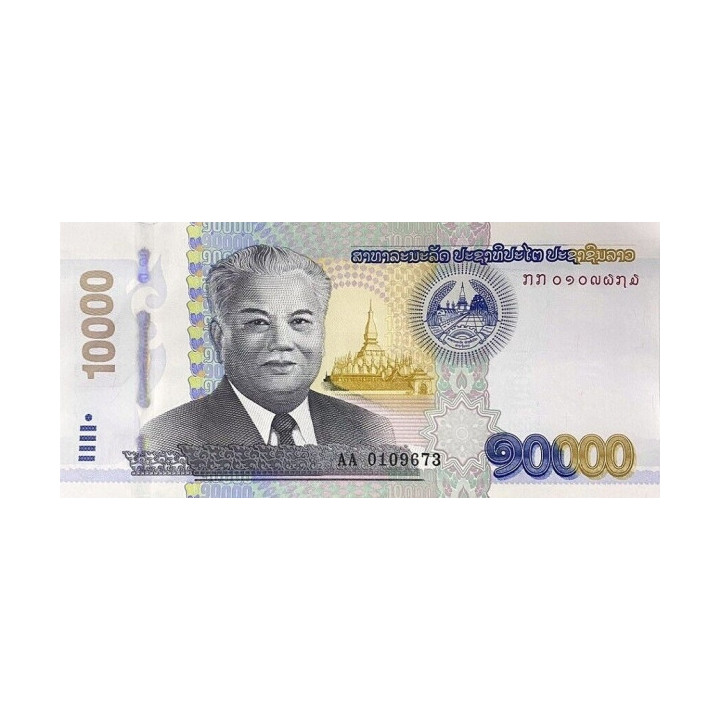 Laos 10000 Kip 2020 (2022) Pnew