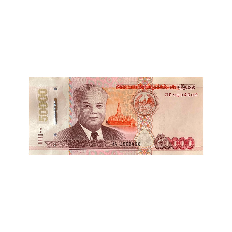 Laos 50000 Kip 2020 (2022) Pnew