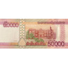 Laos 50000 Kip 2020 (2022) Pnew