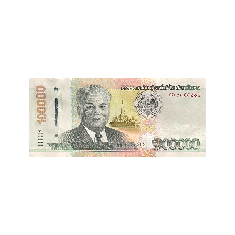 Laos 100000 Kip 2020 (2022) Pnew
