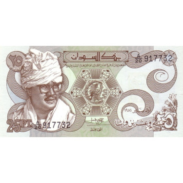 Sudan 25 Piastres 1981 P16