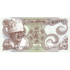 Sudan 25 Piastres 1981 P16