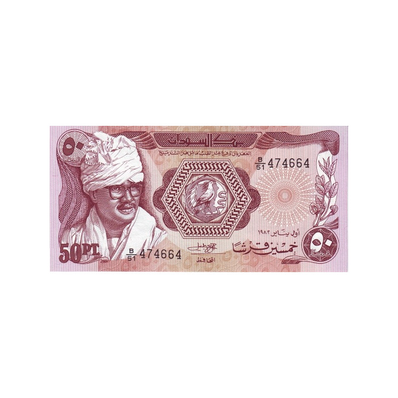 Sudan 50 Piastres 1983 P24