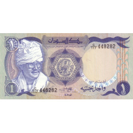 Sudan 1 Pound 1983 P25