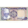 Sudan 1 Pound 1983 P25